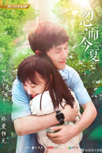 Mùa Hạ Thoáng Qua 