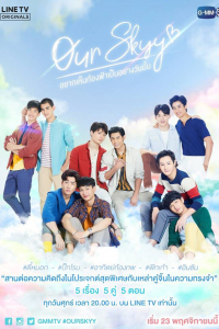 Muốn Thấy Bầu Trời Tựa Như Ngày Ấy | Our Skyy (2018)