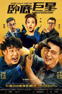 Gián Điệp Siêu Sao 