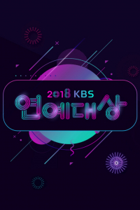 KBS Entertaiment Awards 2018
