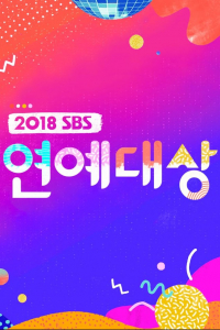 SBS Entertaiment Awards 2018