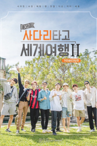 Travel The World On EXOs Ladder: Season 2