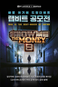 Show Me The Money 8