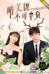 Nét Đẹp Độc Nhất | Only Beautiful (2019)