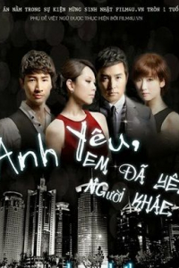 Anh Yêu, Em Đã Yêu Người Khác