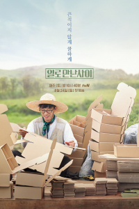 Lao Động Cho Thuê | Laborhood On Hire (2019)