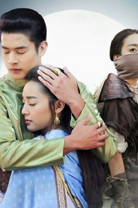 Định Mệnh Ánh Trăng 