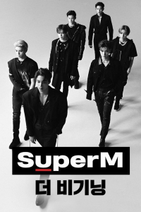 SuperM: The Beginning (2019)
