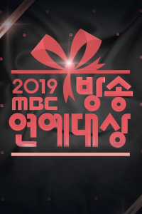 Lễ Trao Giải MBC 2019 