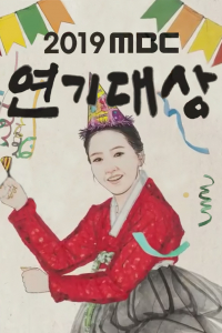 MBC Drama Awards 2019