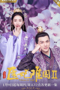 Y Phi Khó Giữ 2 