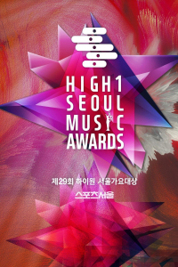 Seoul Music Awards Lần Thứ 29 | 29th Seoul Music Awards (2020)