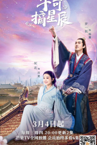 Tay Hái Được Sao Trời 