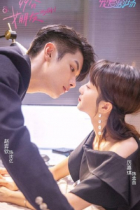Bạn Gái 99 Điểm 