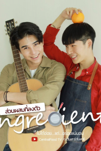 Nguyên Liệu Tình Yêu 