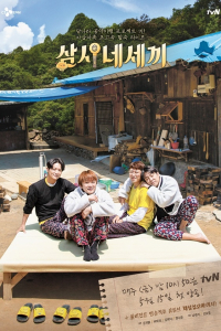 Ngày 3 Bữa: SechsKies 