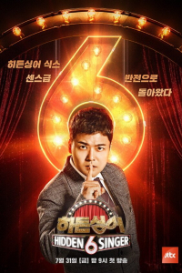Ca Sĩ Giấu Mặt Mùa 6 