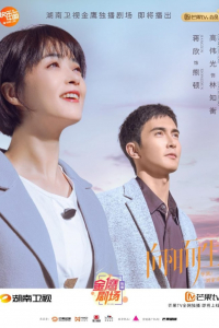 Hướng Tới Mặt Trời 