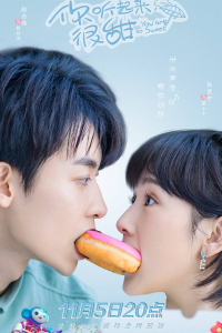 Em Nghe Rất Ngọt Ngào 