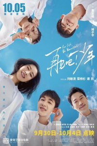 Tạm Biệt Nhé Thiếu Niên 