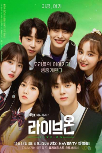 Ký Ức Tuổi 18 