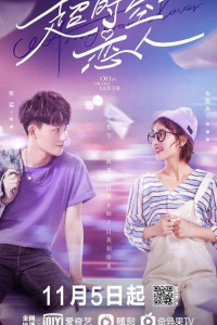 Người Tình Vượt Thời Gian 
