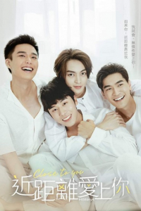 Lại Gần Rồi Yêu Em 