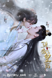 Hoàng Hậu Tiến Công 