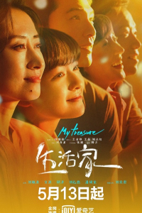 Cuộc Sống Gia Đình 