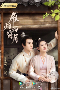 Nhạn Quy Tây Song Nguyệt 