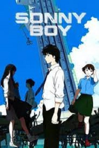 Sonny Boy | Sonny Boy (2021)