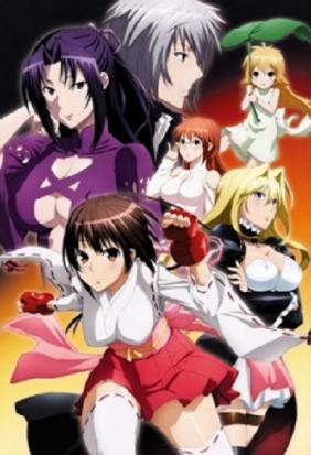 Sekirei (Phần 2) 