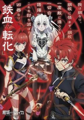 Hitsugi no Chaika (Phần 2) 