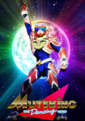 Muteking the Dancing Hero 