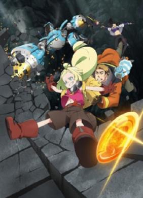 Sakugan 