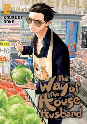 Gokushufudou (Phần 2) | The Way of the House Husband 2 (2021)