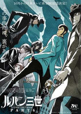 Lupin III: Part 6 