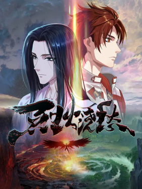 Liệt Hoả Kiêu Sầu | Lie Huo Jiao Chou (2021)