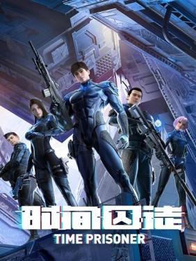 Thời Gian Tù Đồ | Time Prisoner (2021) 