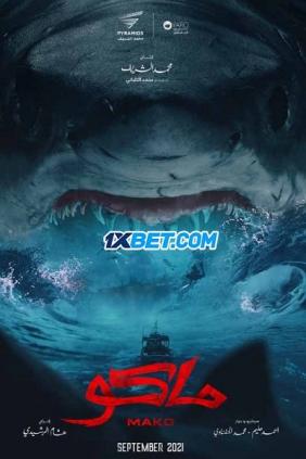 MaKo (2021)
