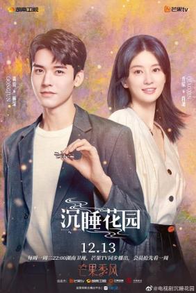 Khu Vườn Ngủ Say | Dream Garden (2021)
