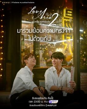 Từng Một Lần Ta Yêu Nhau Phần 2 