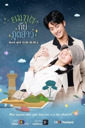 Thần Nam Quỷ Nữ | Love Forever After (2022) 