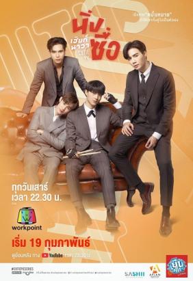 Không Nói Gì, Anh Lại Bảo Em Ngốc  | Cutie Pie (2022)