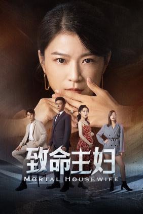Bà Nội Trợ Chí Mạng | Mortal Housewife (2022)
