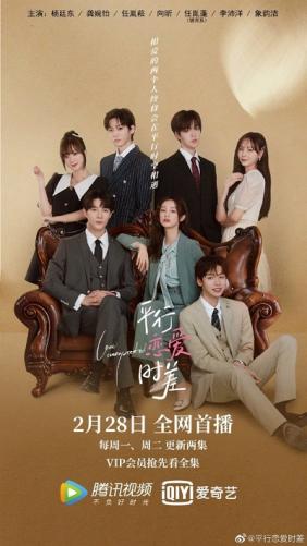 Tình Yêu Xuyên Thời Không | Love Unexpected (2022) 