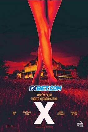 X (2022)