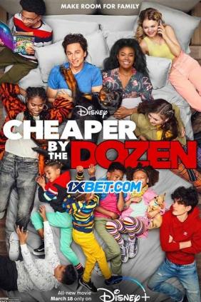 Cheaper By The Dozen (2022)