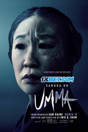Umma (2022)