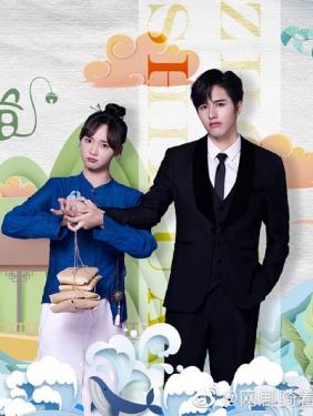Mèo Cưỡi Cá 